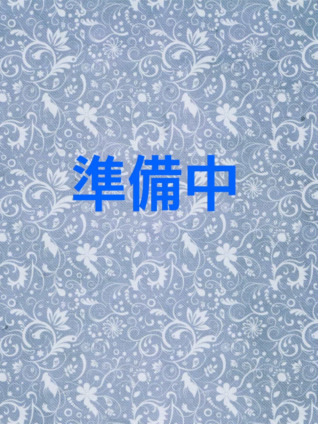 一問一答(準備中)